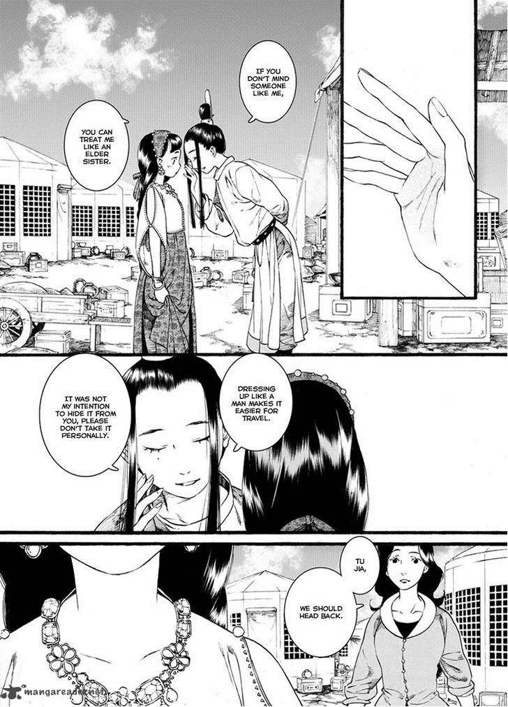 Song of the Long March Chapter 43 page 11