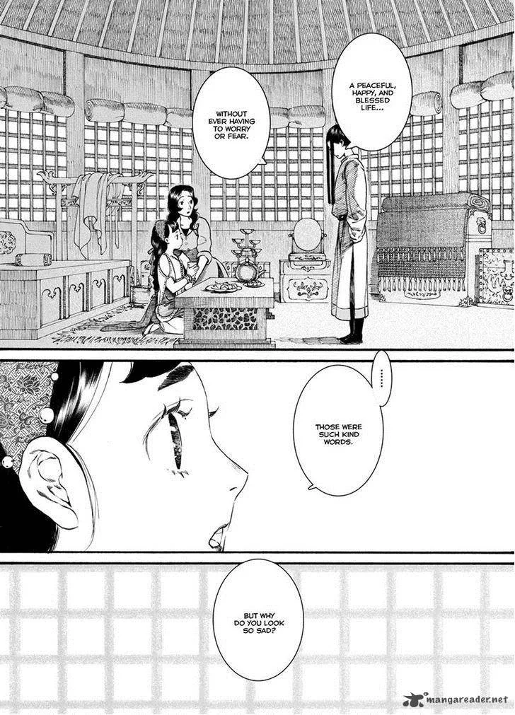 Song of the Long March Chapter 43 page 17