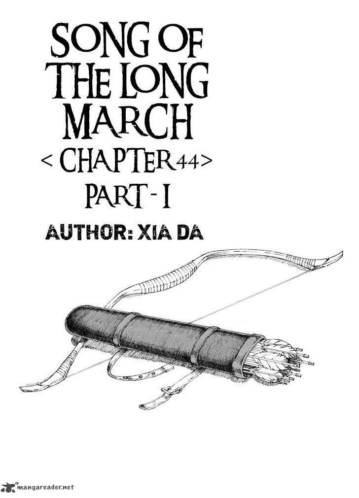 Song of the Long March Chapter 44 page 2