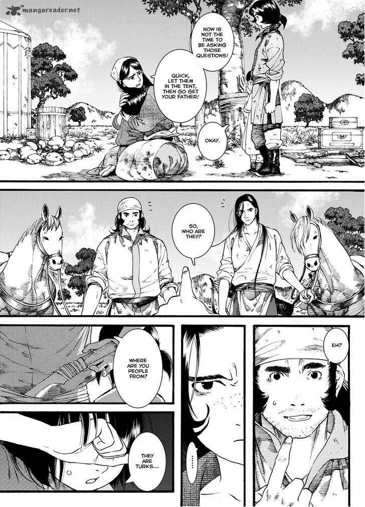 Song of the Long March Chapter 44 page 6