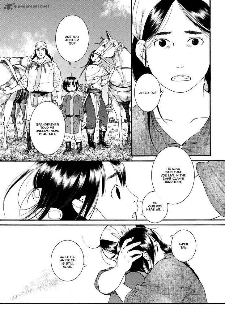 Song of the Long March Chapter 44 page 4