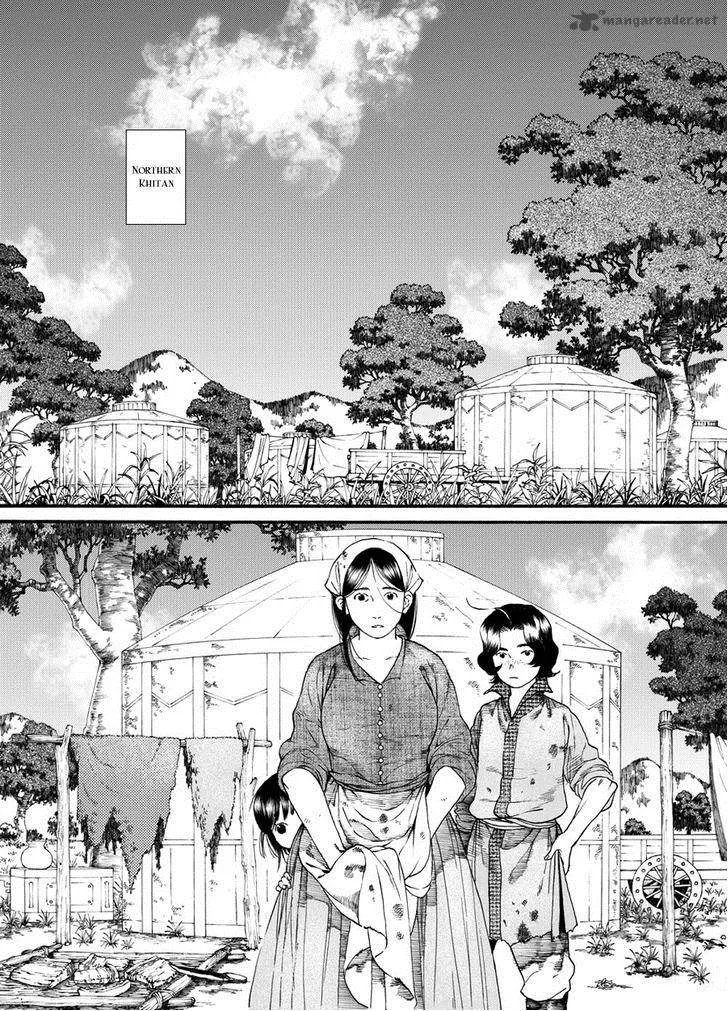Song of the Long March Chapter 44 page 3