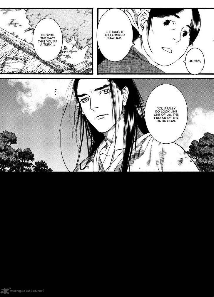 Song of the Long March Chapter 45 page 12