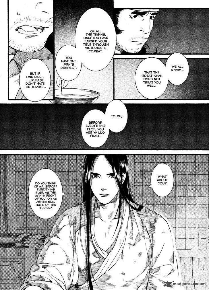 Song of the Long March Chapter 45 page 6