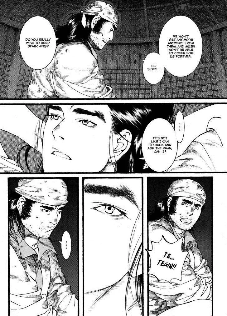 Song of the Long March Chapter 45 page 4