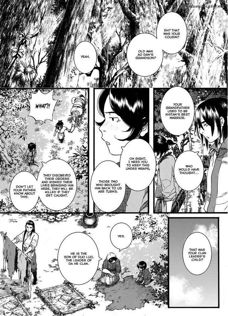 Song of the Long March Chapter 45 page 11