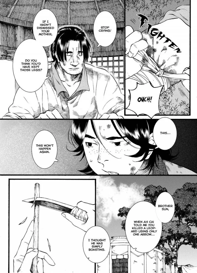Song of the Long March Chapter 46 page 4