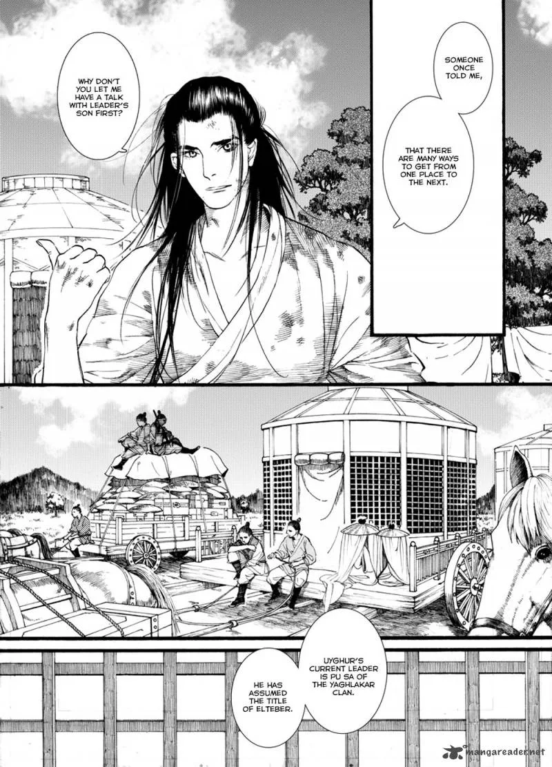 Song of the Long March Chapter 46 page 12