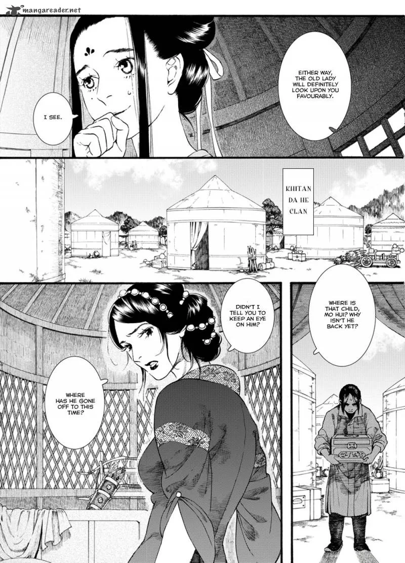 Song of the Long March Chapter 46 page 15