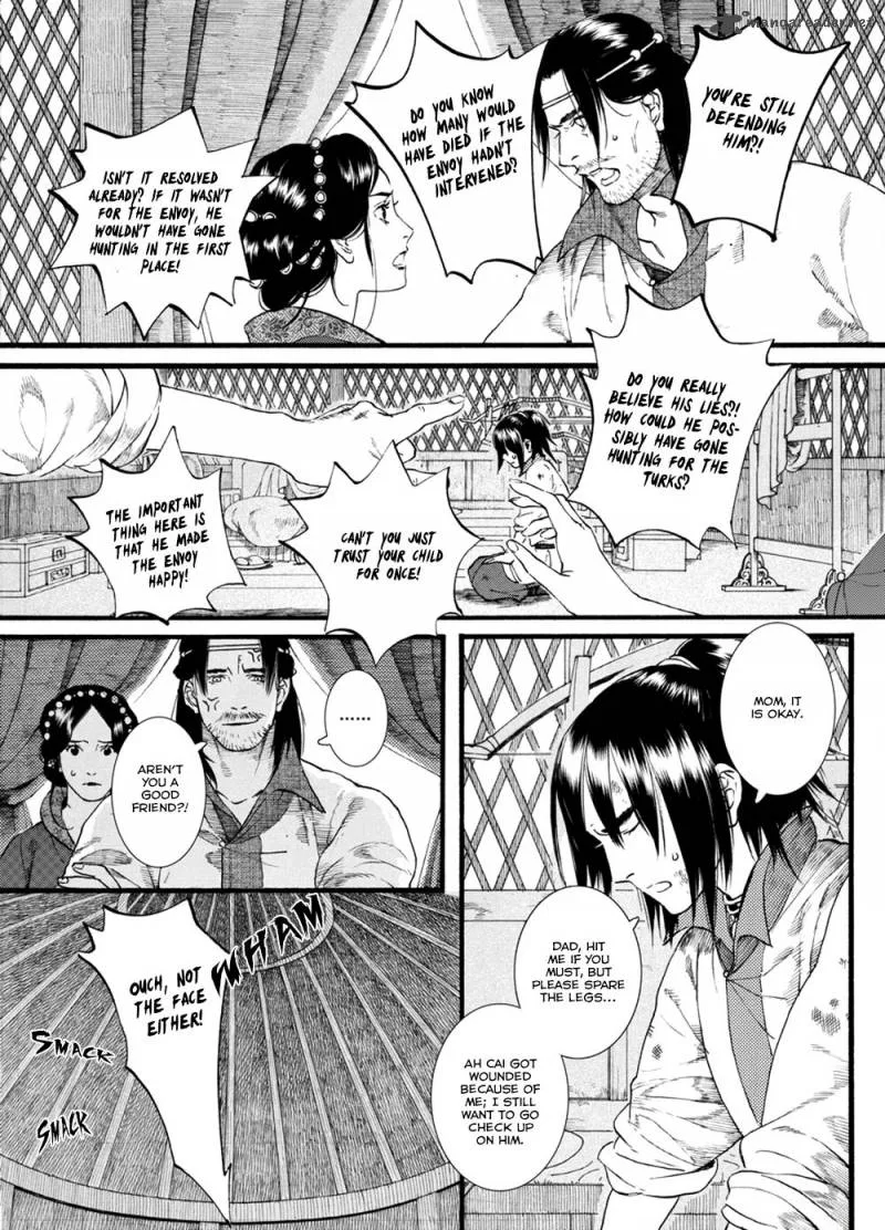 Song of the Long March Chapter 46 page 19