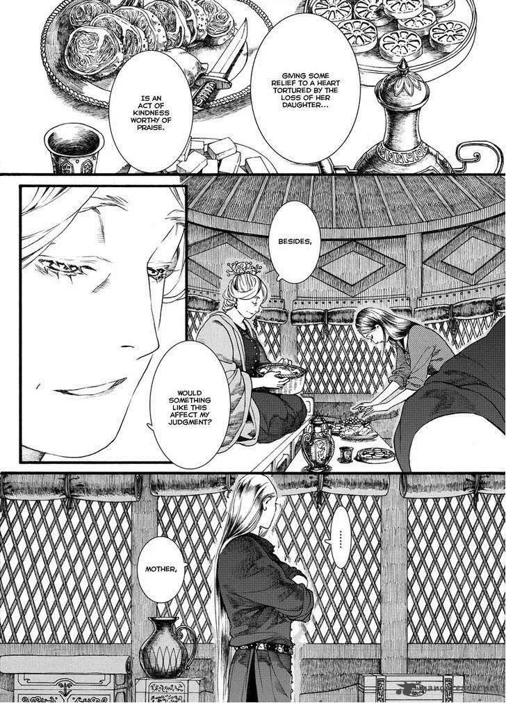 Song of the Long March Chapter 48 page 7