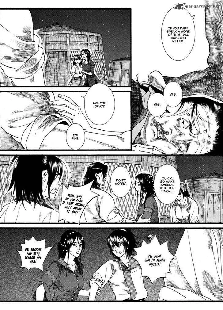 Song of the Long March Chapter 48 page 21