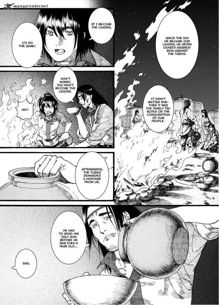 Song of the Long March Chapter 48 page 14