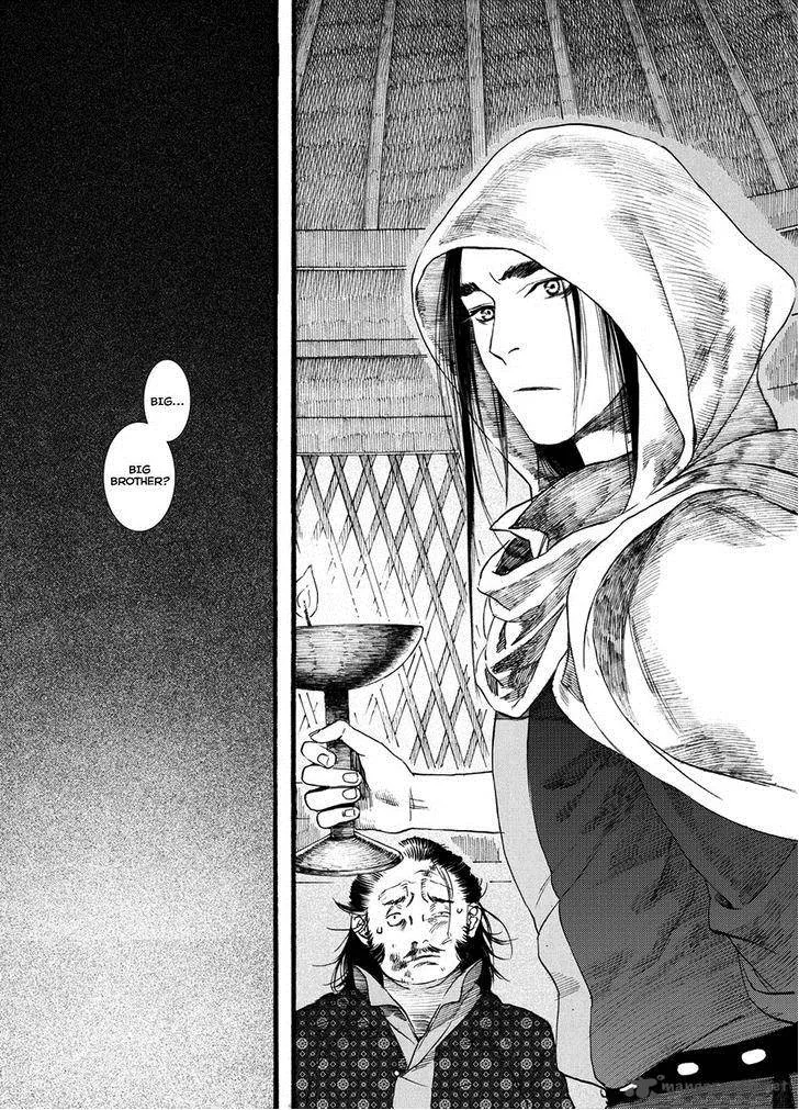 Song of the Long March Chapter 48 page 23