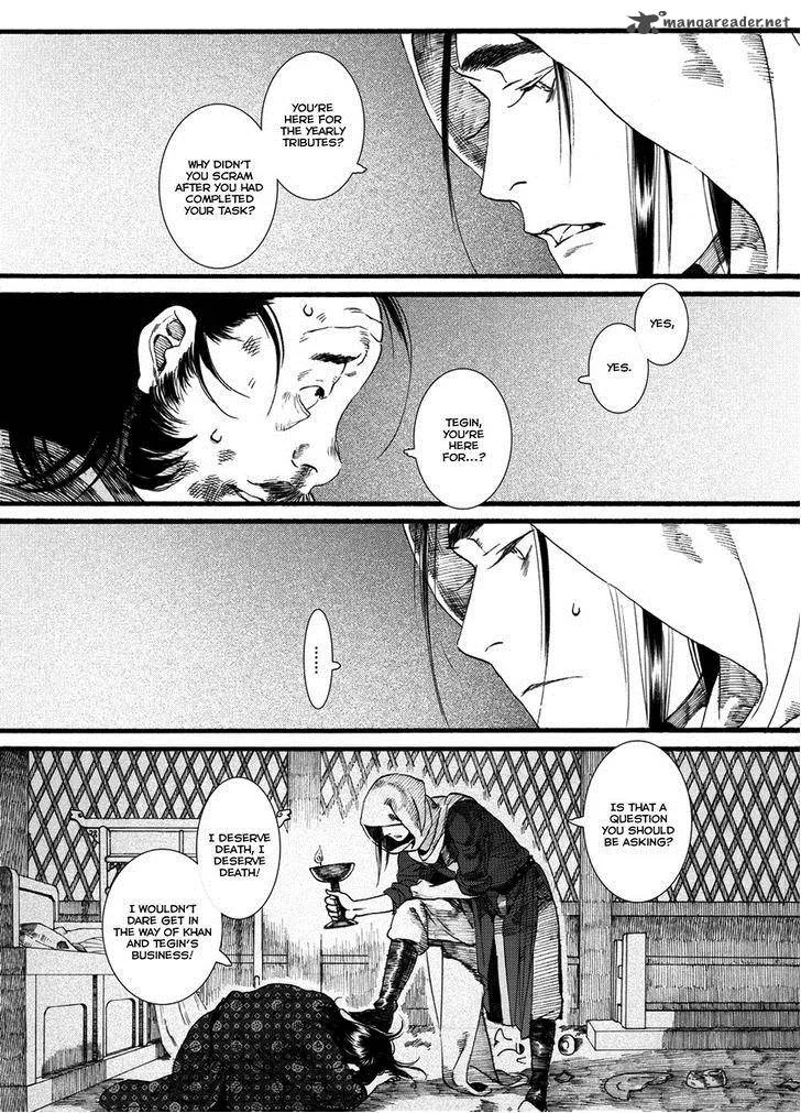 Song of the Long March Chapter 48 page 20