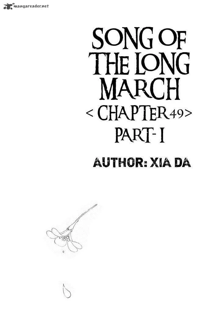 Song of the Long March Chapter 49 page 2