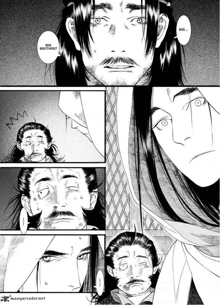 Song of the Long March Chapter 49 page 3
