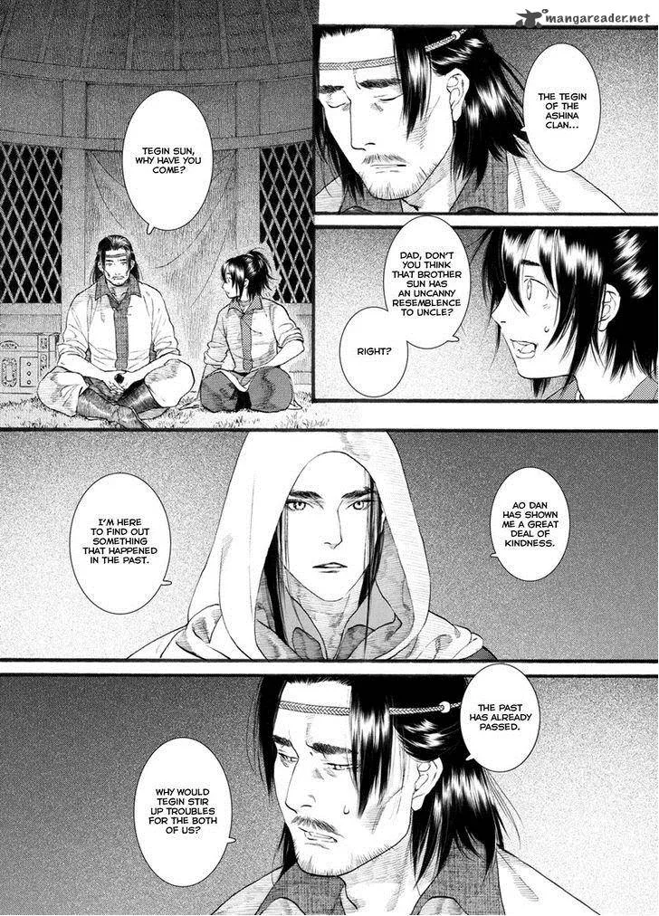 Song of the Long March Chapter 49 page 14