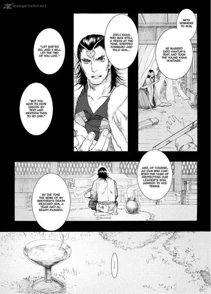 Song of the Long March Chapter 49 page 17