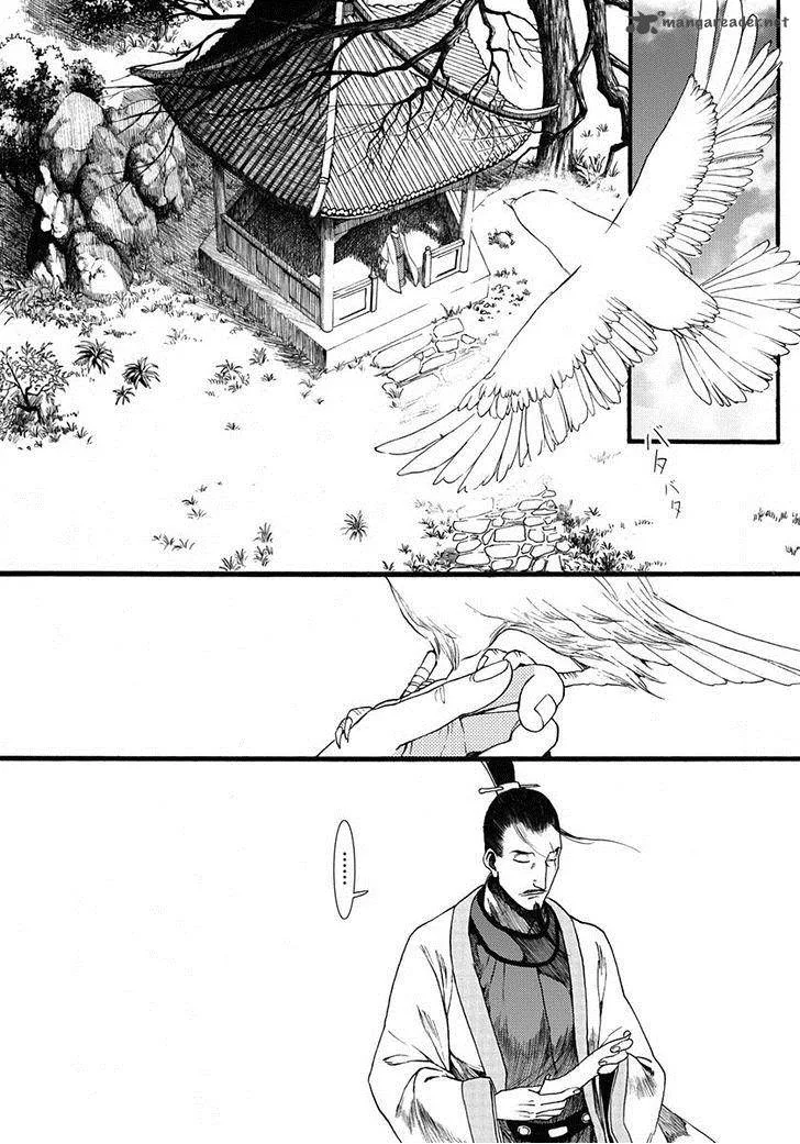 Song of the Long March Chapter 5 page 15