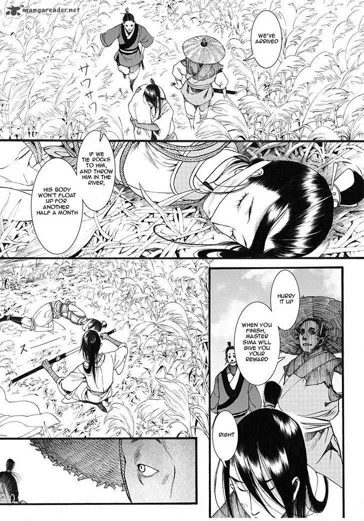 Song of the Long March Chapter 5 page 8