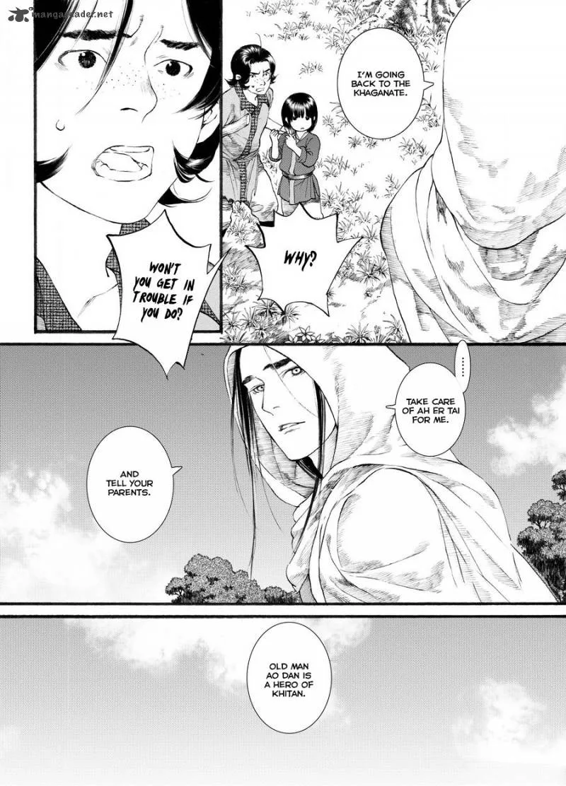 Song of the Long March Chapter 50 page 4