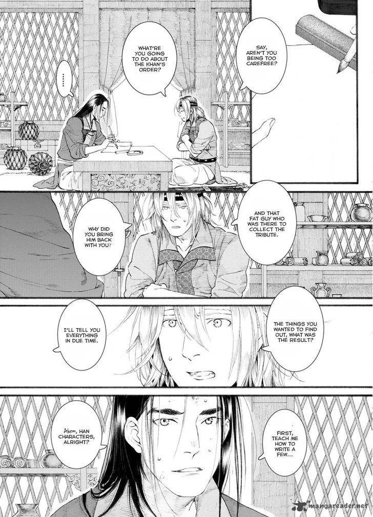 Song of the Long March Chapter 51 page 24