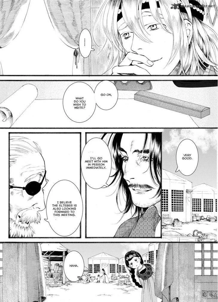 Song of the Long March Chapter 51 page 27
