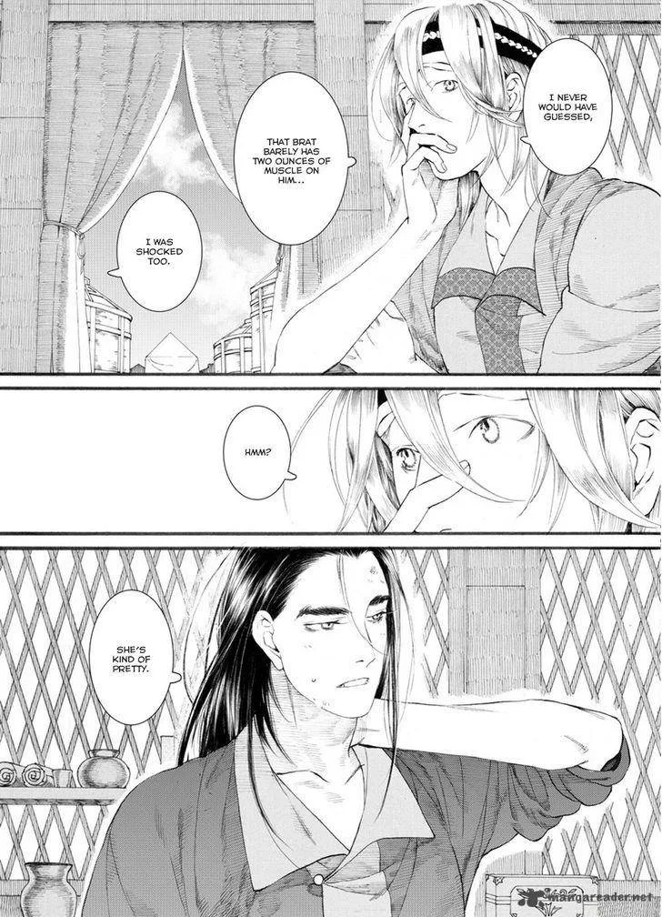 Song of the Long March Chapter 51 page 26