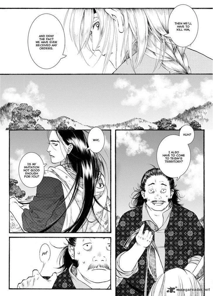 Song of the Long March Chapter 51 page 5