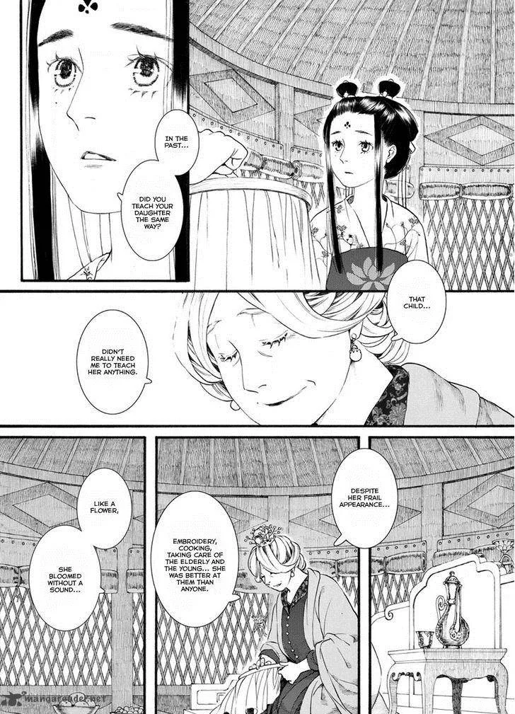 Song of the Long March Chapter 51 page 10