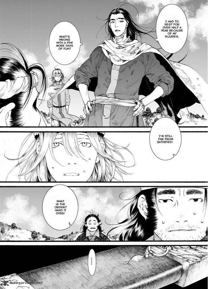 Song of the Long March Chapter 51 page 22