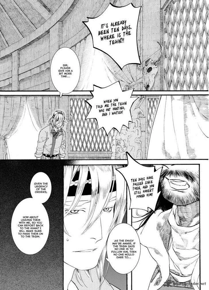 Song of the Long March Chapter 51 page 3