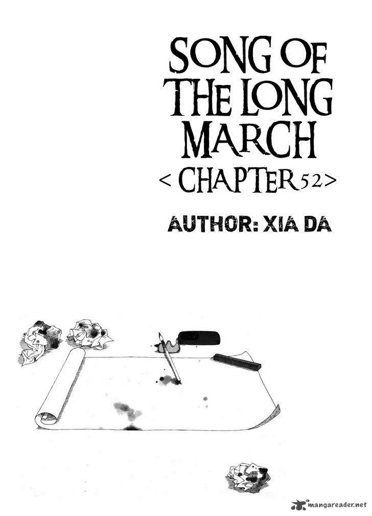 Song of the Long March Chapter 52 page 2