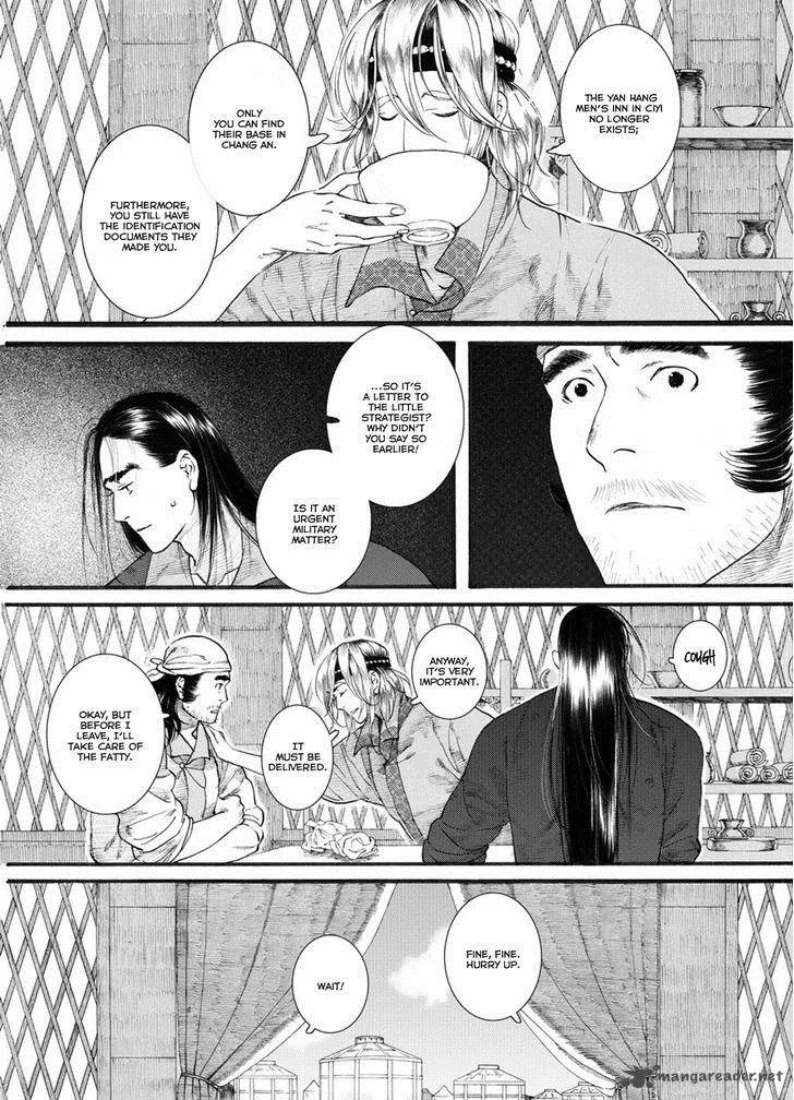 Song of the Long March Chapter 52 page 4