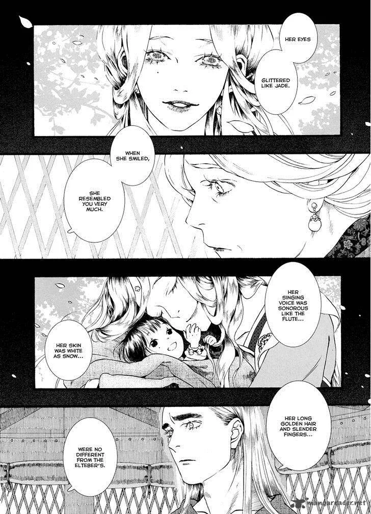 Song of the Long March Chapter 53 page 6