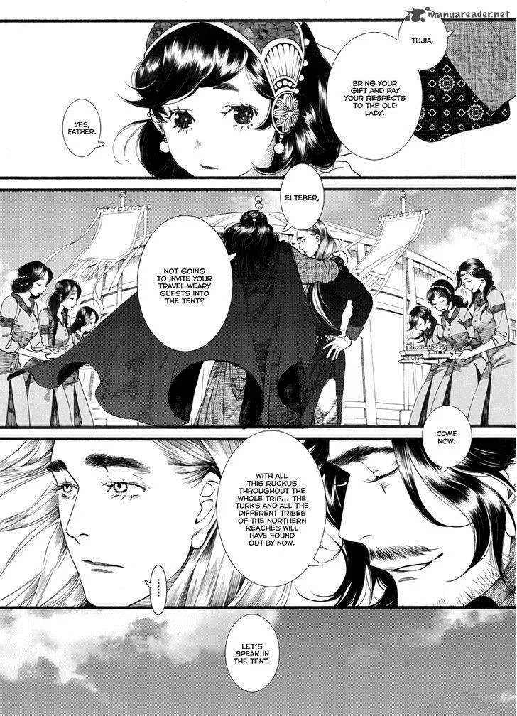 Song of the Long March Chapter 53 page 14
