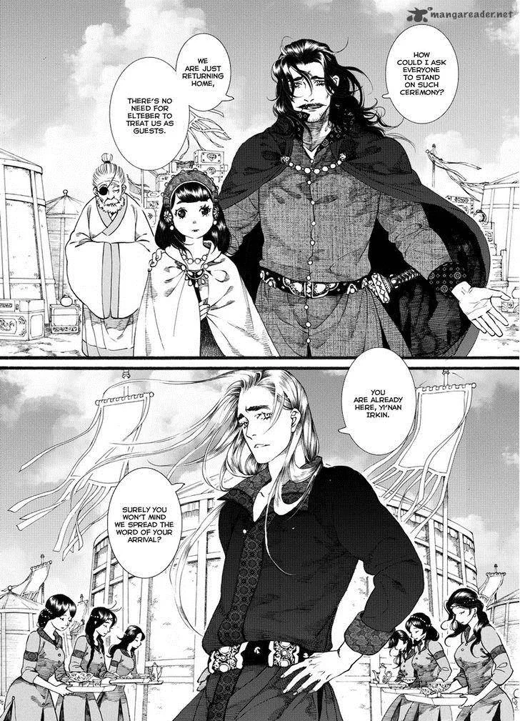 Song of the Long March Chapter 53 page 13