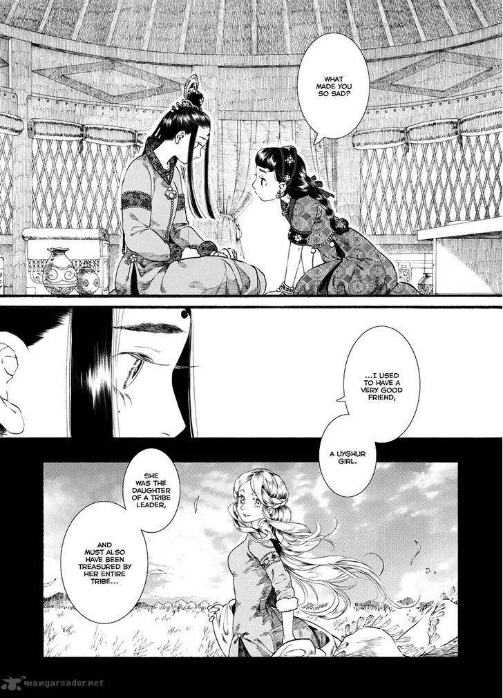 Song of the Long March Chapter 54 page 6