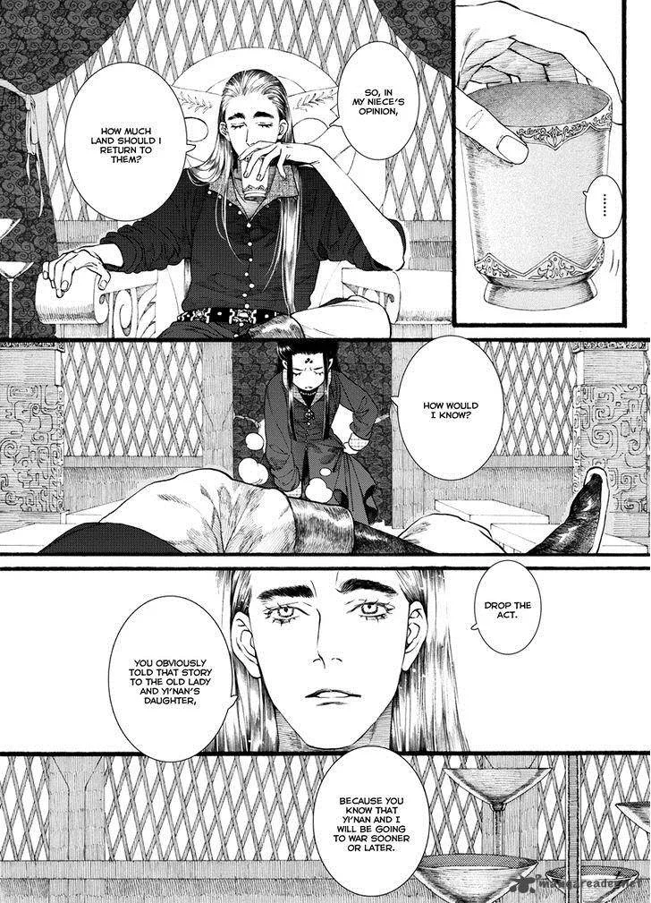 Song of the Long March Chapter 54 page 15