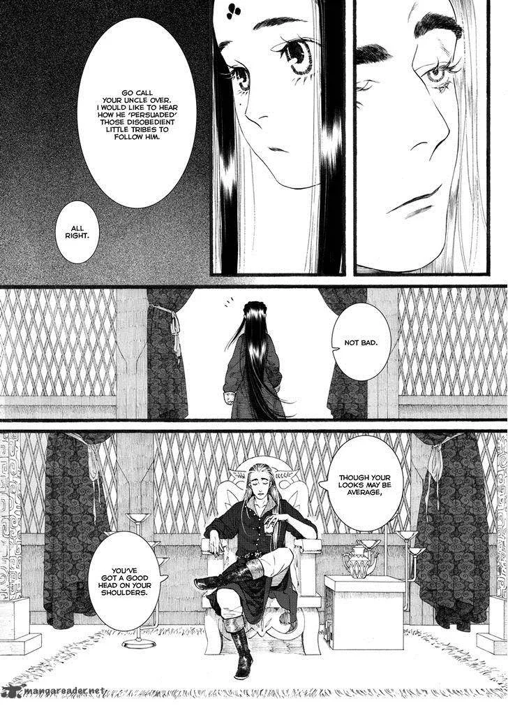 Song of the Long March Chapter 54 page 17
