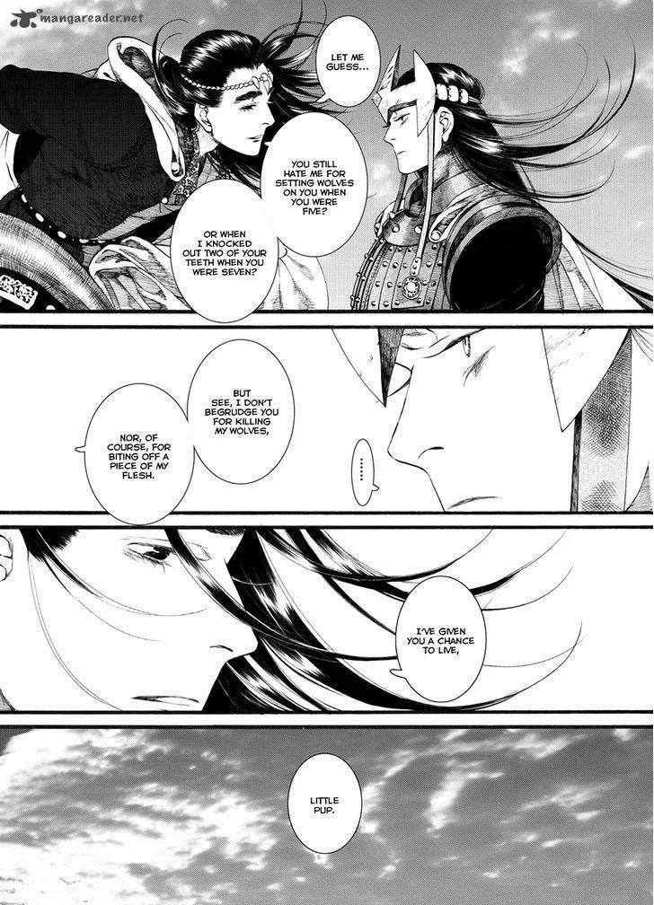 Song of the Long March Chapter 54 page 25