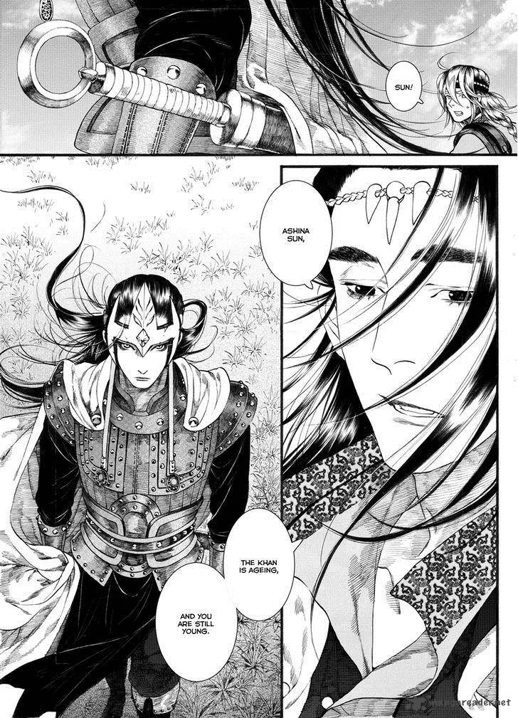 Song of the Long March Chapter 54 page 23