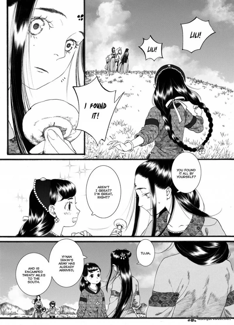 Song of the Long March Chapter 55 page 12