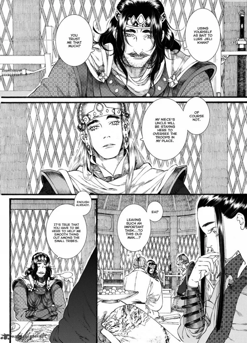 Song of the Long March Chapter 55 page 20