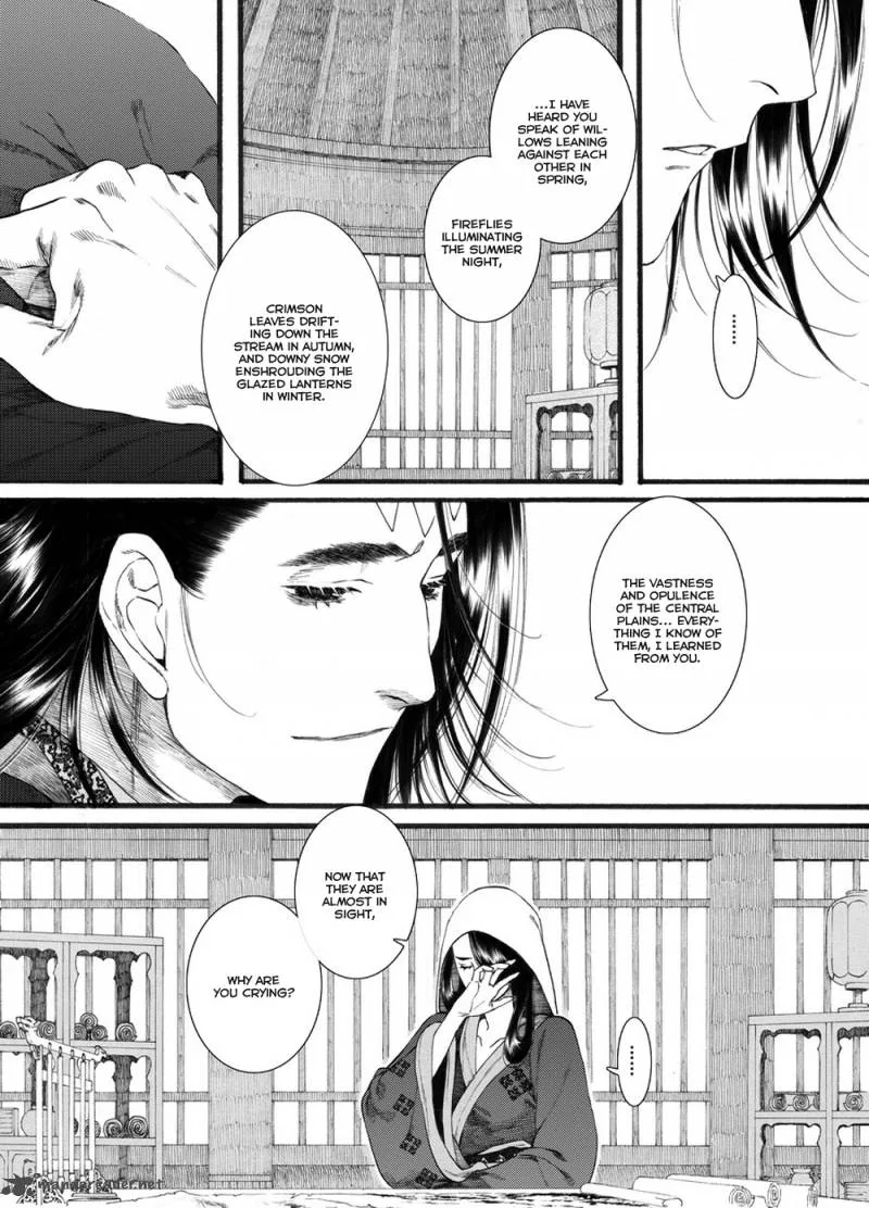 Song of the Long March Chapter 55 page 7