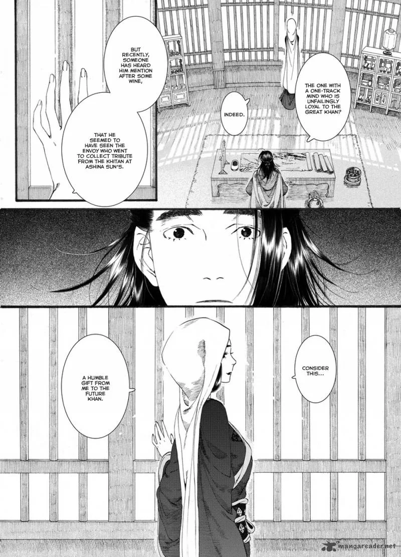 Song of the Long March Chapter 55 page 10