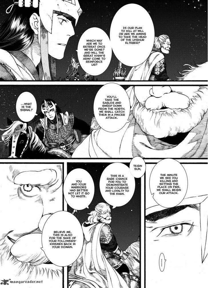 Song of the Long March Chapter 56 page 17
