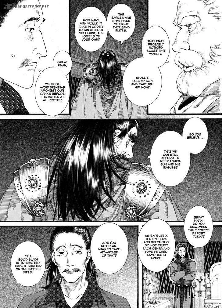 Song of the Long March Chapter 56 page 6