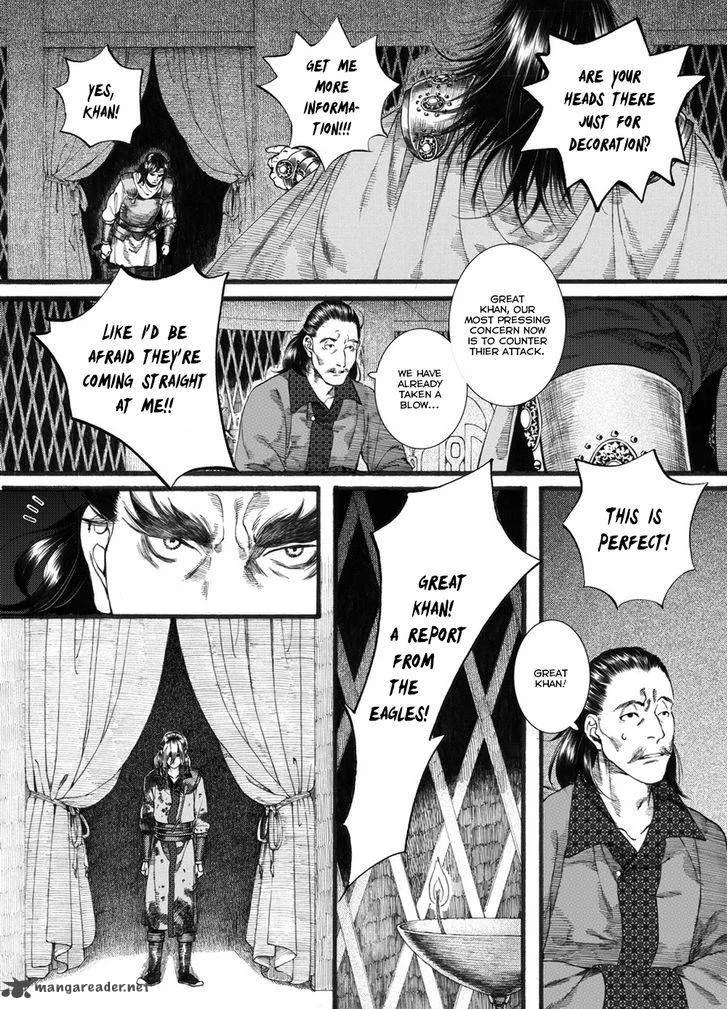 Song of the Long March Chapter 56 page 26